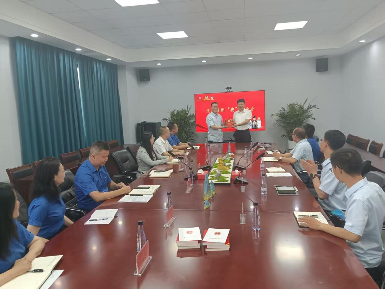 法润随州  “典”亮企业——走访黄鹤楼酒业深化法治化营商环境建设