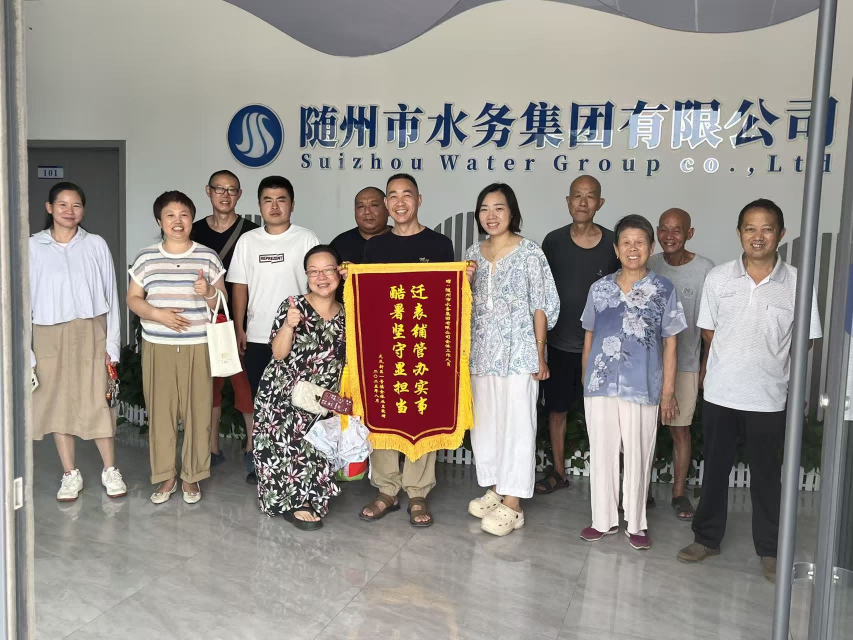 随州水务3天焕新老旧管道  锦旗致谢显国企担当