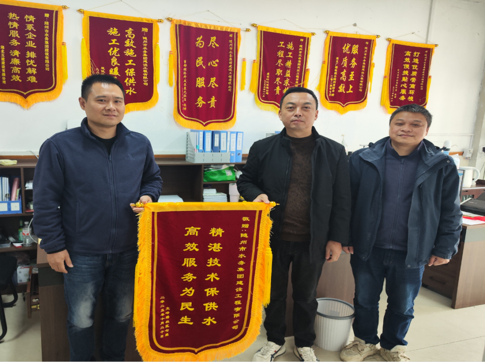 精湛技术保供水 高效服务为民生