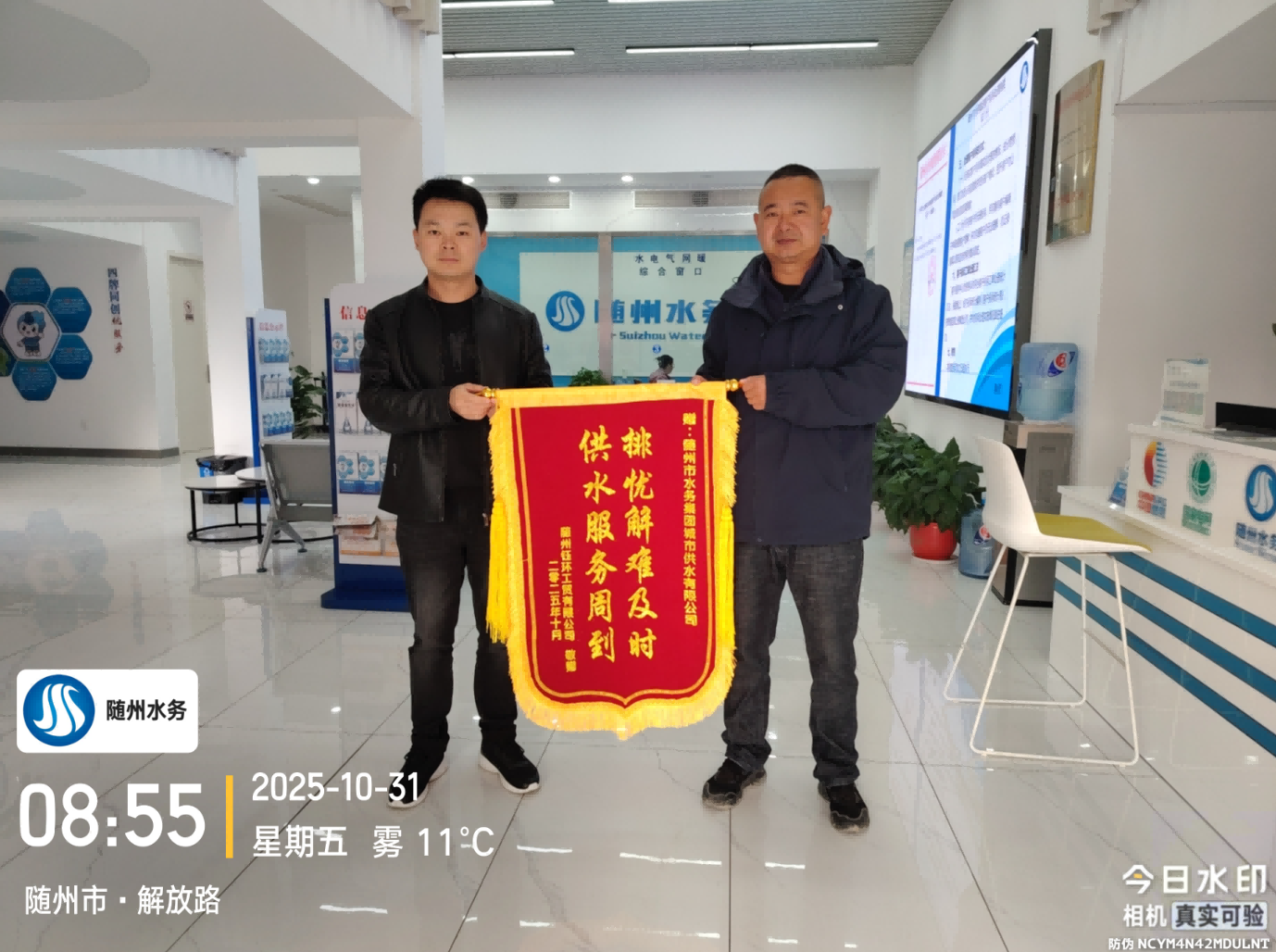 水润企心优服务 精准赋能促发展