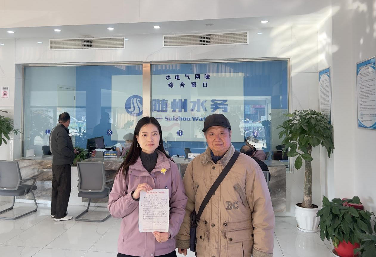 平凡岗位的温暖力量:随州水务人以暖心服务敲开用户心门