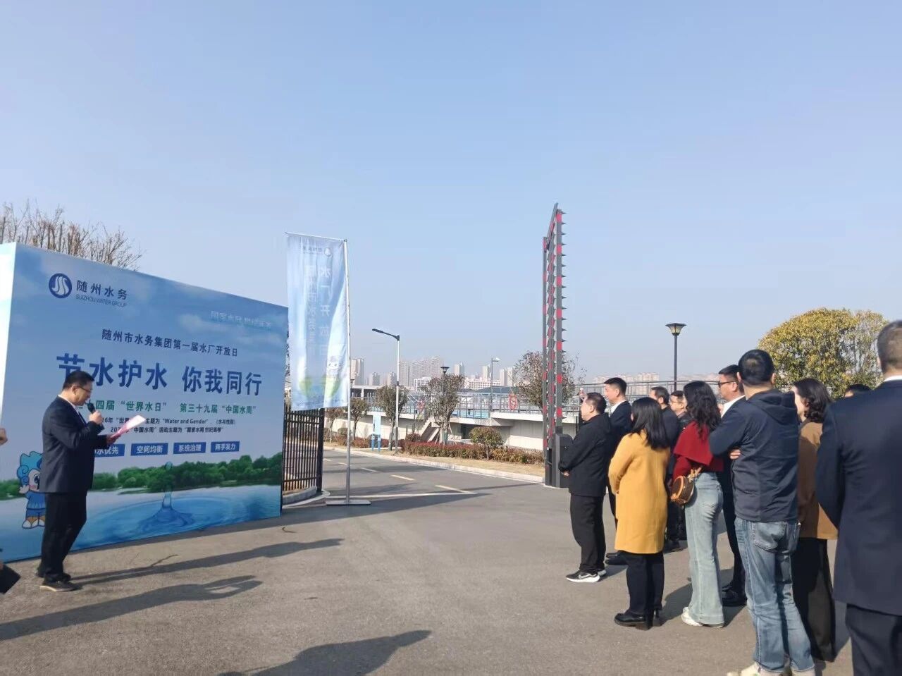 市水务集团举办首届“水厂开放日”活动