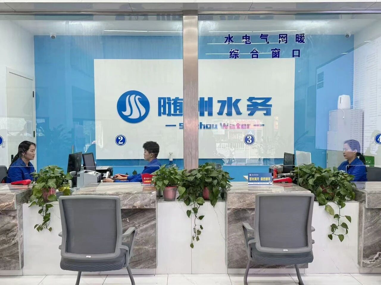 水务集团供水窗口“五心”服务走深走实！办事更方便、更暖心