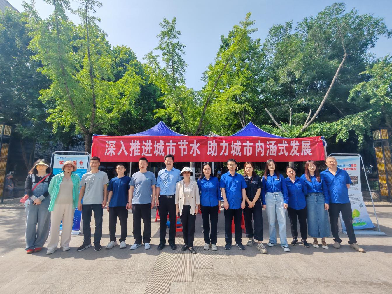 随州市水务集团开展节水宣传活动  共筑城市节水新格局