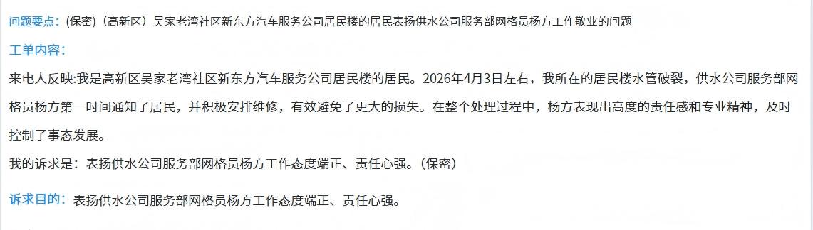 用户口碑为冕  用心服务暖心